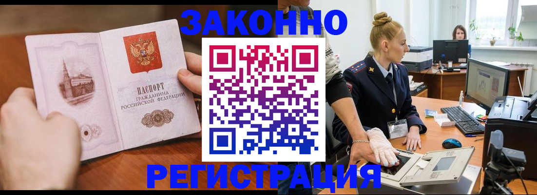 найти адрес прописки в ЕАО
